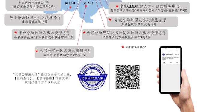 辽宁球迷赛后齐声高呼郭士强致敬 后者挥手示意